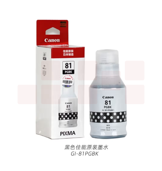 佳能 GI-81 PGBK 黑色墨水