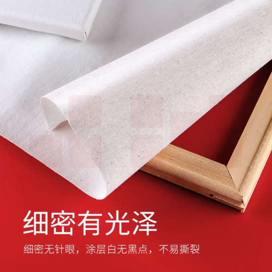 油画棉布 棉质油画布 40*50cm 6个装 货号：LJ