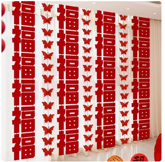 长条福字装饰 4条一组  货号：LJ