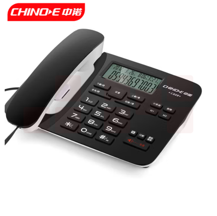 中诺 C256 电话机R键转接免提免打扰来电