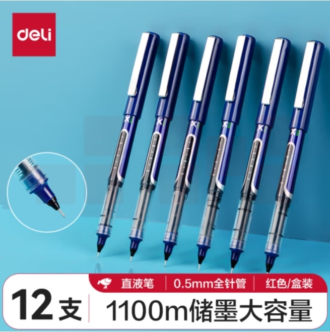 得力(deli)直液笔 0.5mm全针管中性笔拔帽签字笔 走珠笔水笔 蓝色 12支/盒 S657