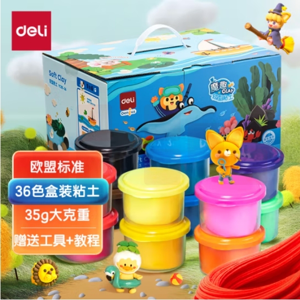 得力 36色超轻粘土 儿童玩具35g黏土彩泥柔软橡皮泥YC101-36(盒)