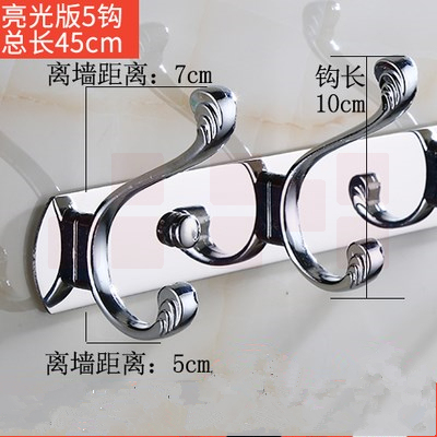免打孔衣服衣挂钩 排钩 墙壁壁挂衣 衣帽钩挂衣钩 5个勾组合款