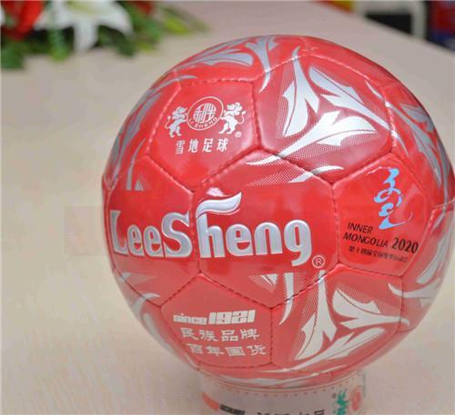 利生 雪地足球 5#足球 手缝丁基胆、高级PU革、冬运会雪地足球比赛用球