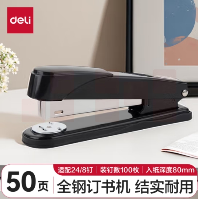得力 订书机 0314 12# 24/6-26/6-24/8 50页/80g 50页 1/6/60 黑色