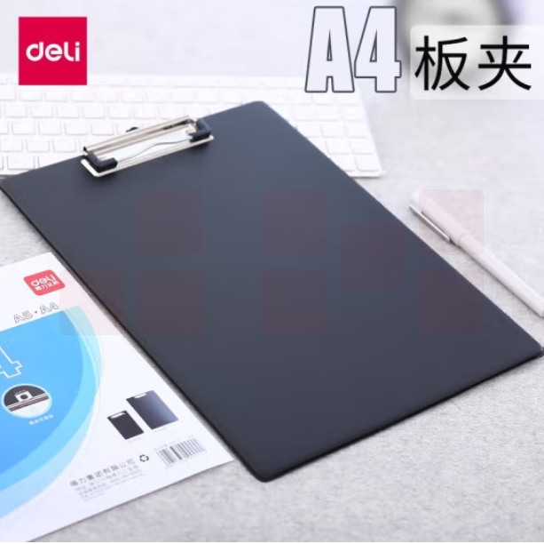 得力 9244 文件夹板A4木板夹 书写板夹 皮革夹板 黑色