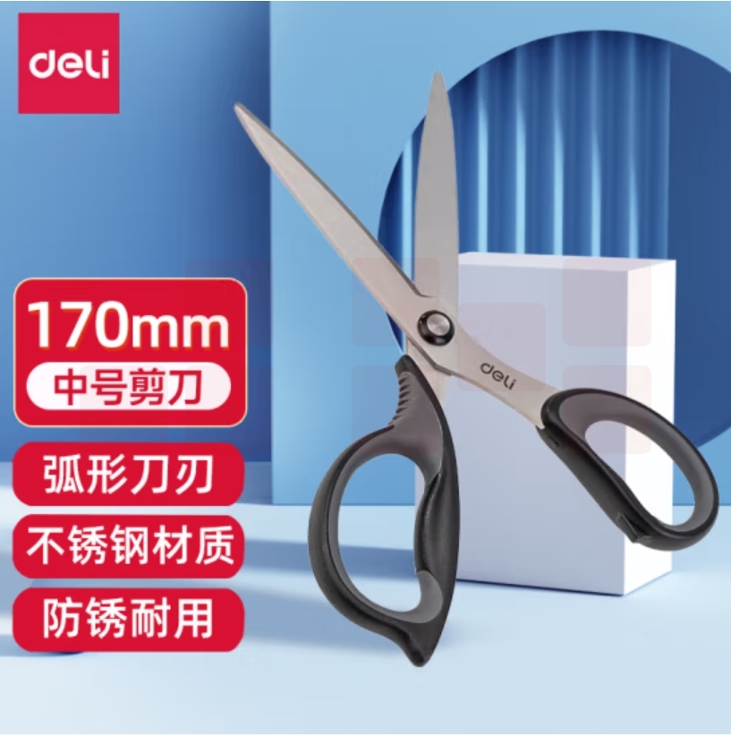 得力77759 175mm中号办公 弧形剪片省力剪刀(单位：把)