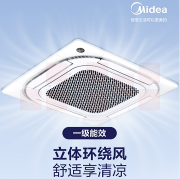 美的  中央空调 一拖一5匹变频冷暖 新一级能效 380V RFD-120QW/BSDN8Y-D(B1)A