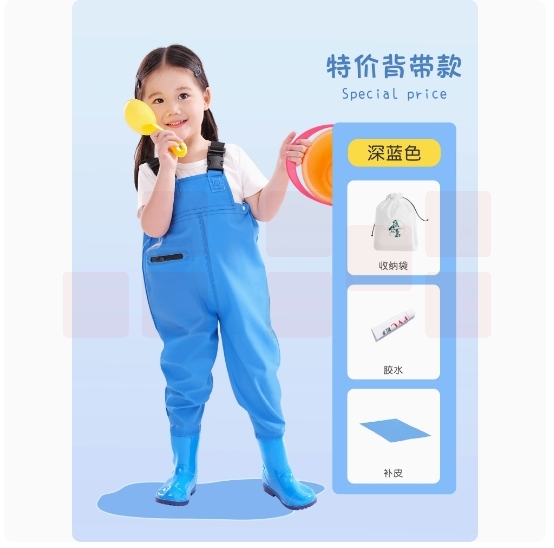 儿童赶海连体衣  全身防水雨裤  天蓝色  货号：LJ