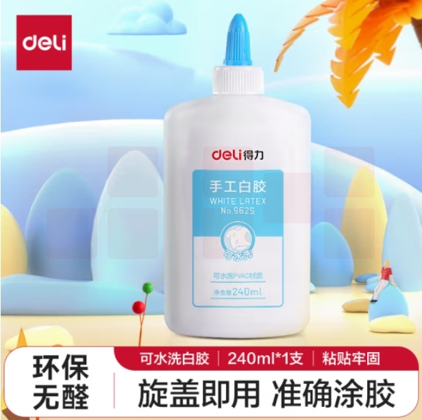 得力(deli)240ml手工白胶 DIY白乳胶 环保可水洗胶水  单支 9625