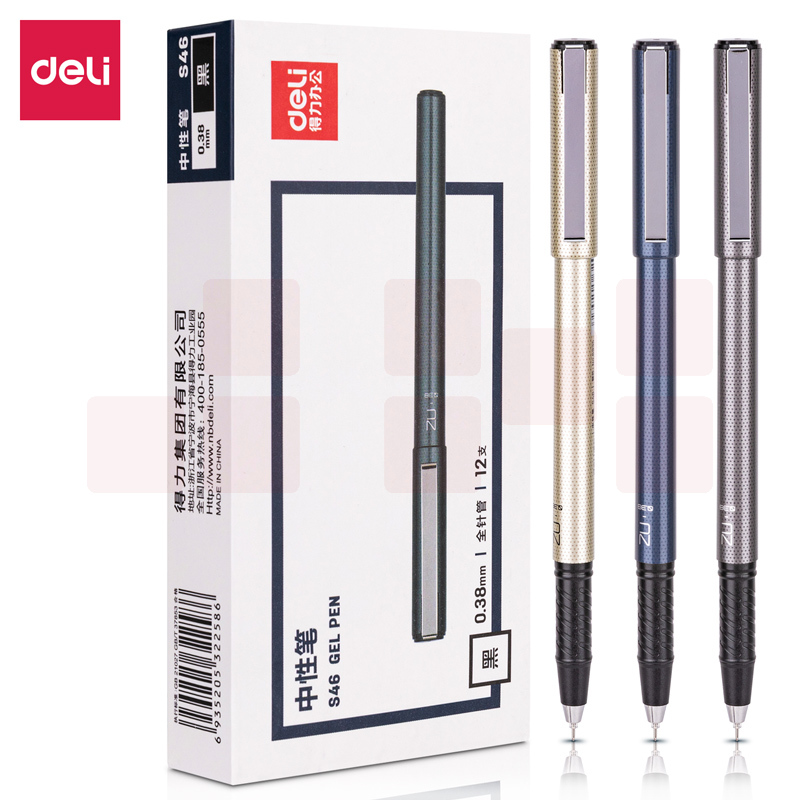 得力(deli)商务中性笔0.38mm拔帽碳素水笔多签字笔全针管黑色 12支 S46
