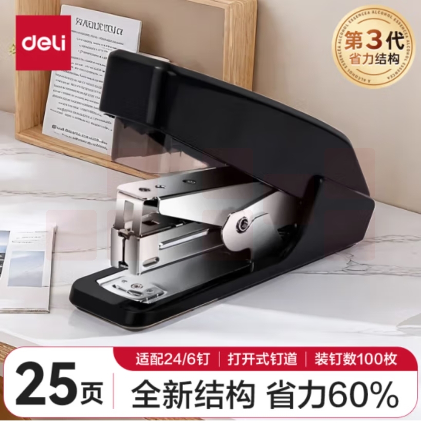 得力(deli)单指按压省力订书机/订书器25页 适配12#订书钉 可装100枚钉 0467
