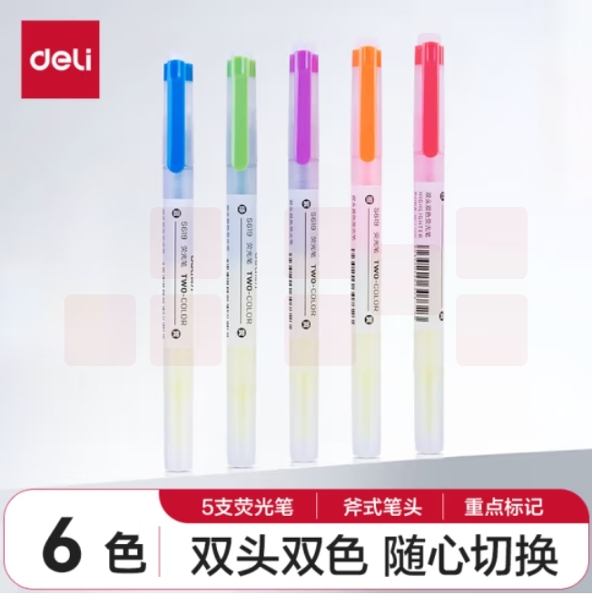 得力(deli)6色双头双色荧光笔重点标记笔 手帐可用水性记号笔5支/盒S619