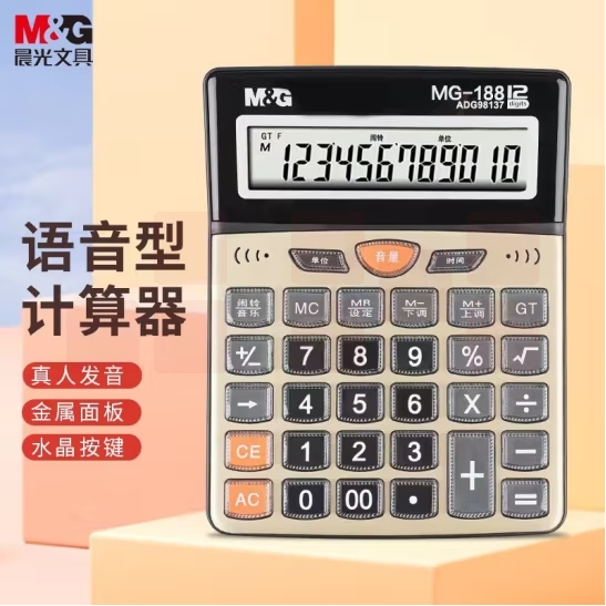 晨光(M&G)语音型金色金属面板计算器桌面计算机 12位大屏幕计算器 ADG98137