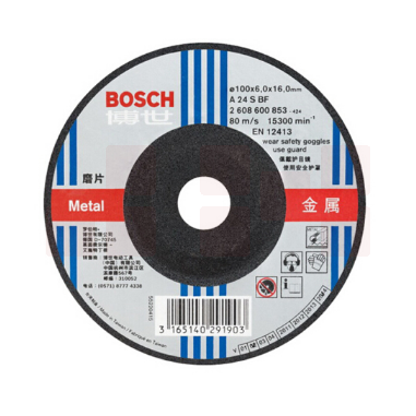 博世 100×6.0×16mm角磨片 磨切片 金属切割打磨片金属研磨片