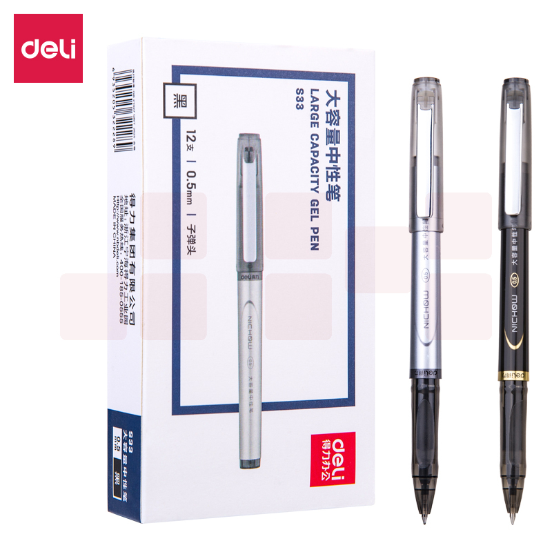 得力(deli) 大容量中性笔 0.5mm子弹头水笔签字笔 12支装 S33