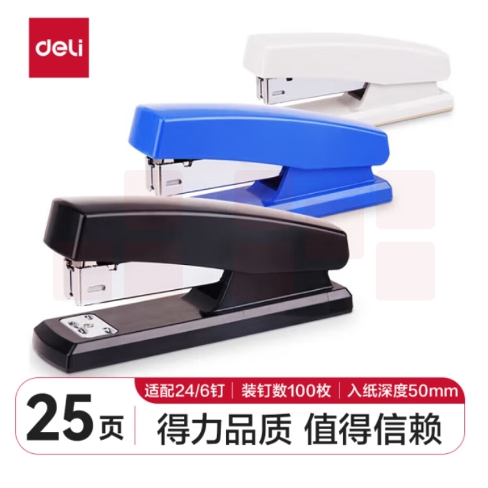  得力(deli)12号耐用型订书机/订书器 办公用品 颜色随机0425