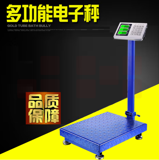 暴龙   TCS系列 100KG 落地电子秤    货号：LJ