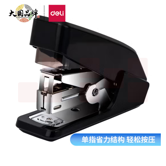 得力 单指按压省力订书机/订书器 适配12#订书钉 可装50枚钉 黑色0466(黑)