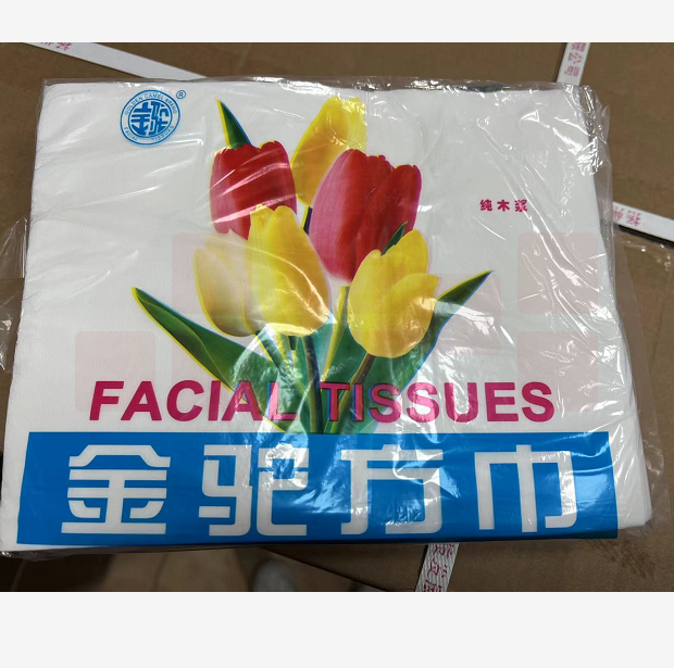 方巾纸 20包（整箱）  货号：WY