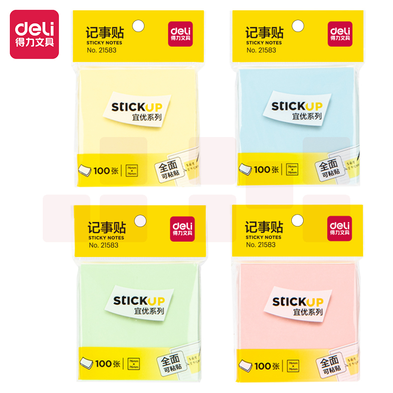得力(deli)12本易事贴76*76mm全面贴 100张/包 N次贴 便利贴 记事贴21583(混)包
