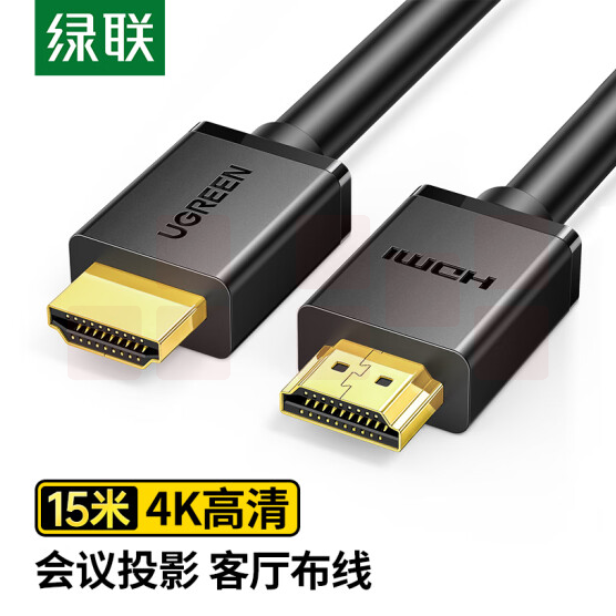 绿联（UGREEN）10111 HDMI线工程级 4K数字高清线3D视频线 显示器数据连接线 15米