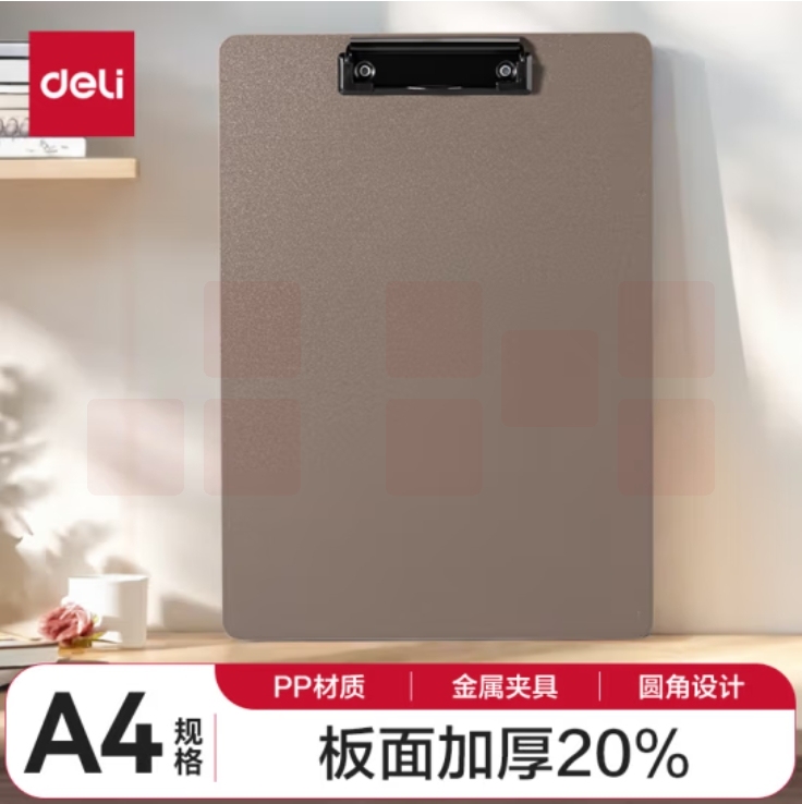 得力(deli)A4书写文件夹板夹金属强力夹夹板写字垫板 64502浅灰色