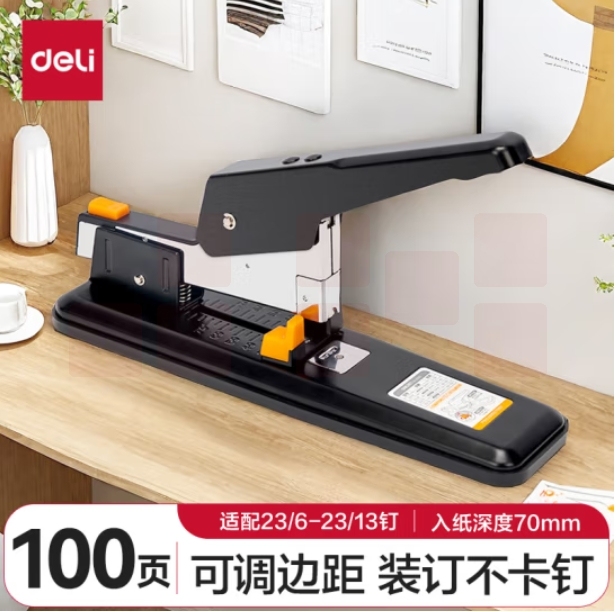 得力（deli）100页 厚层订书机订书器重型省力大号长臂钉书机弹出式结构 可订100页 黑色 0290