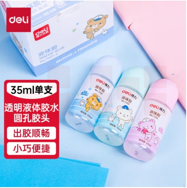 得力(deli)35ml高透明胶水 高粘液体胶 可水洗手工滴胶7301