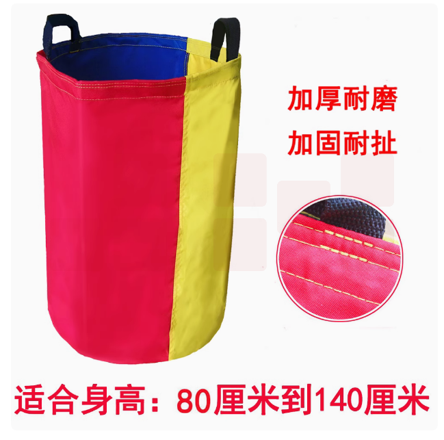 户外趣味活动道具 袋鼠跳跳袋  适合身高 80-140cm  货号：LJ