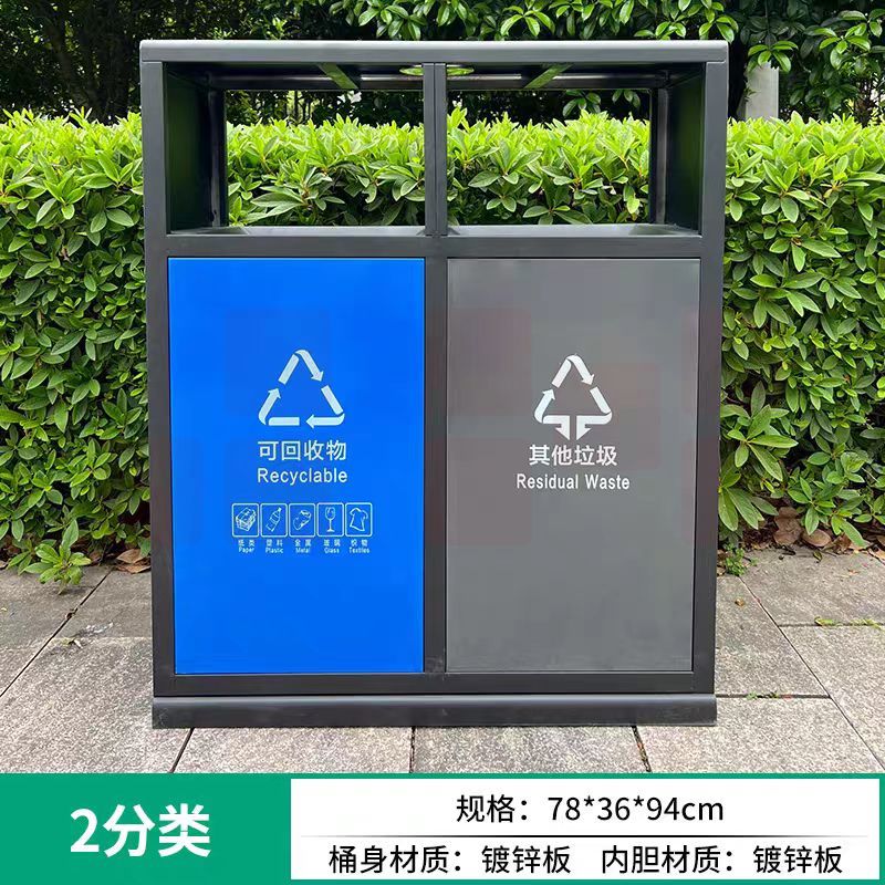 分类不锈钢组合垃圾桶   可回收、其他垃圾 货号：YC