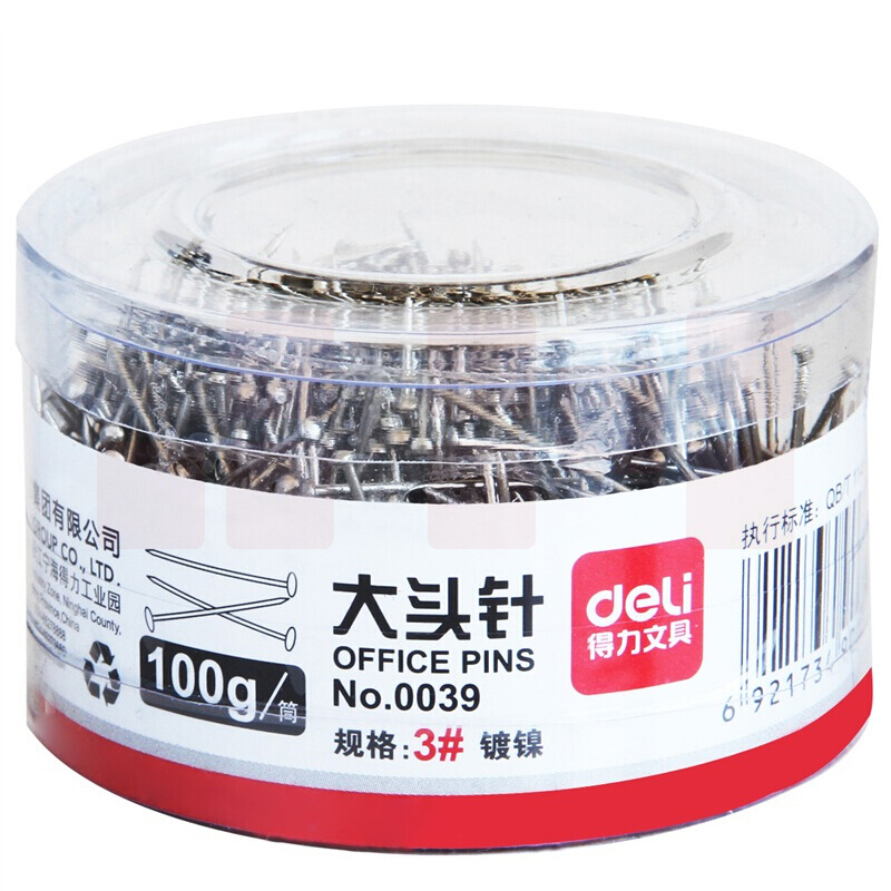 得力(deli)3#27mm大头针直别针 服办公固定针(100克/筒) 0039