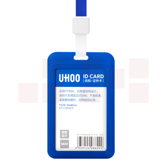 竖版胸卡套装带挂绳