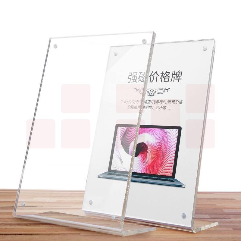亚克力 A4 强磁桌牌  价格牌 货号：YC
