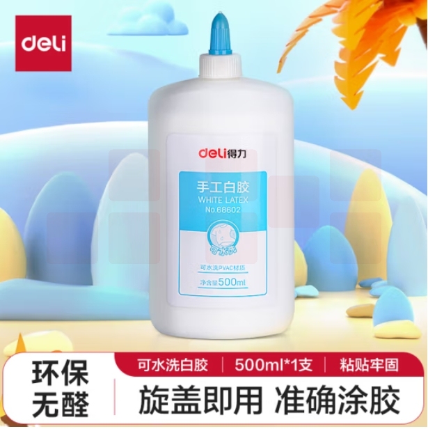 得力(deli)500ml手工白胶 DIY白乳胶 环保无甲醛可水洗胶水  单支 68602