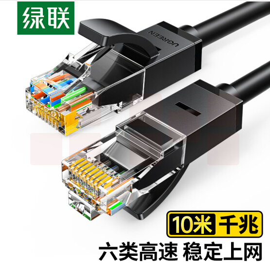 绿联 10米线长 20164六类网线 千兆高速宽带线 CAT6类网络跳线