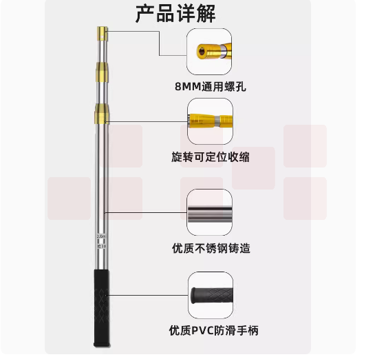 不锈钢伸缩杆   4米4节白杆 收缩后1.18米   货号：JC