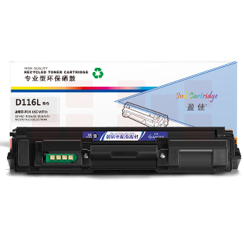 盈佳（YJ） SX-D116L高容黑粉(带芯片)