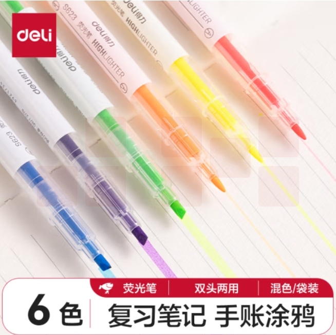 得力(deli)6色双头荧光笔醒目标记笔 水性记号笔 6支/袋S627