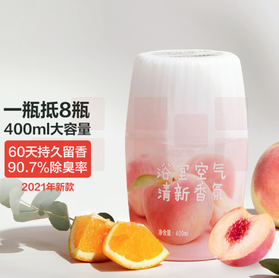 空气清新剂  卫生间除臭剂400ml   货号：TX