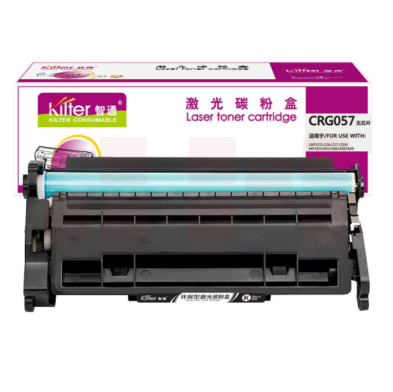 智通（ZT）CRG057无芯片 硒鼓 黑色 3100页(A4,5%) 适用佳能Canon MF441dw/MF443dw/MF449dw/LBP222dn 货号：WY