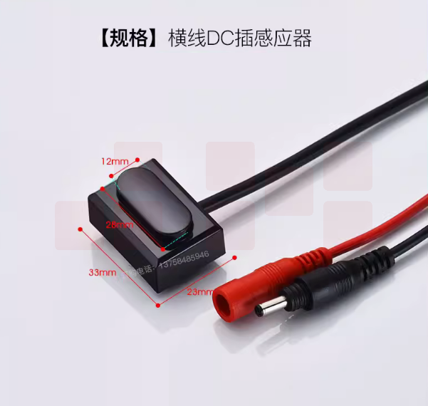 感应水龙头   水龙头控制器电磁阀  28*12横线DC  货号：WY