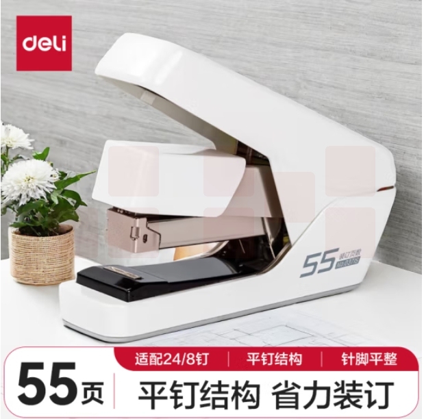 得力(deli)55页平钉省力订书机/订书器 防卡钉弹出式钉道 适配24/6 24/8钉 白色0371S