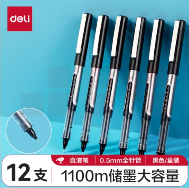 得力(deli)直液笔 0.5mm全针管中性笔拔帽签字笔 走珠笔水笔 黑色 12支/盒 S657