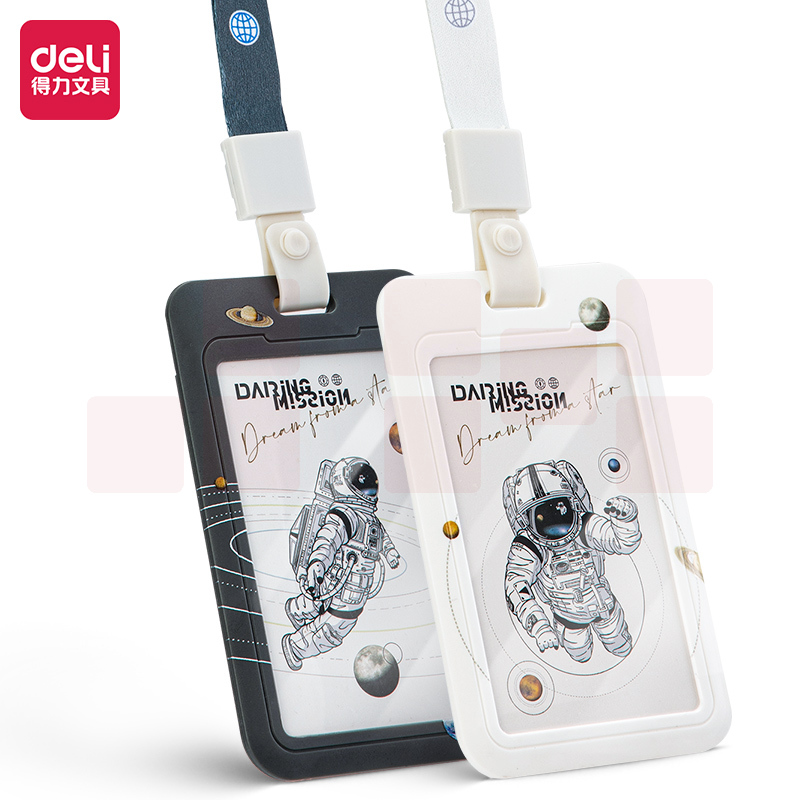 得力64823胸卡证件卡(混)(个)