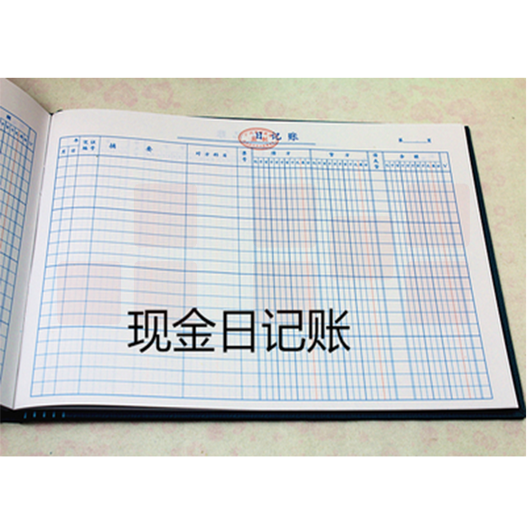 现金日记账本银行存款日记账财务明细账实物出入帐存货计数会账簿
