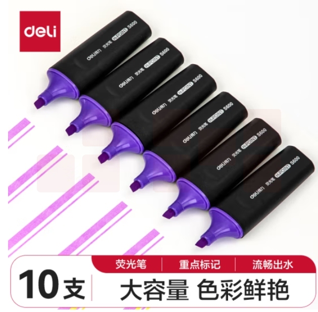 得力（deli）S600 紫色 荧光笔 水性记号笔手账重点标记笔 10支/盒