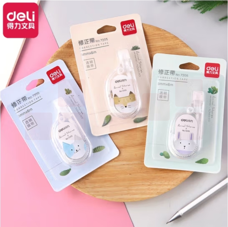 得力7205修正带 涂改带 5mm*6米带芯 卡装