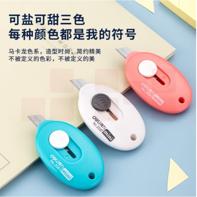 得力(deli)迷你随身美工刀 拆快递小刀 学生美术裁纸刀  2081颜色随机
