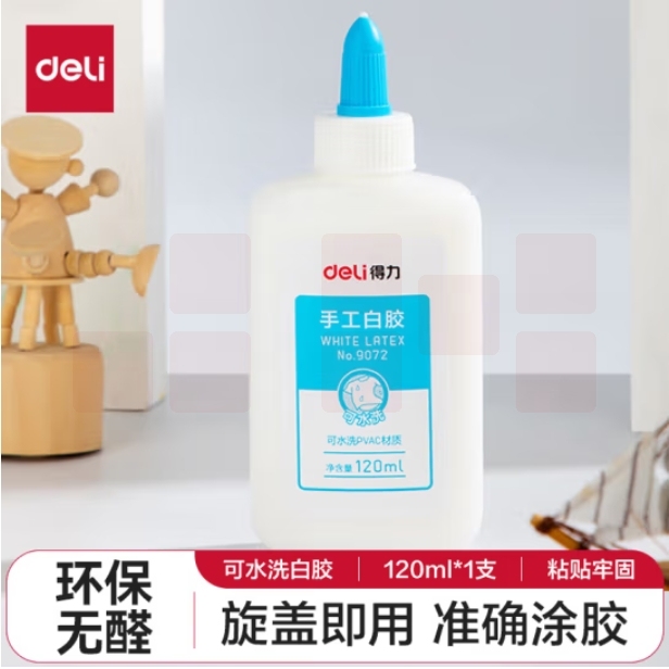 得力(deli)120ml手工白胶 DIY白乳胶 环保无甲醛可水洗胶水12支装 9072